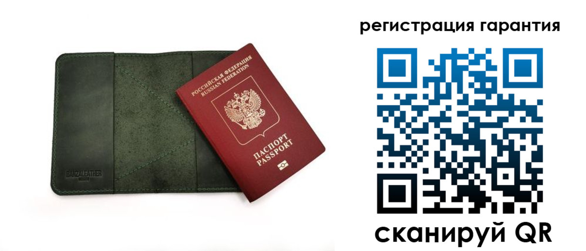 временная регистрация купить в Искитиме
